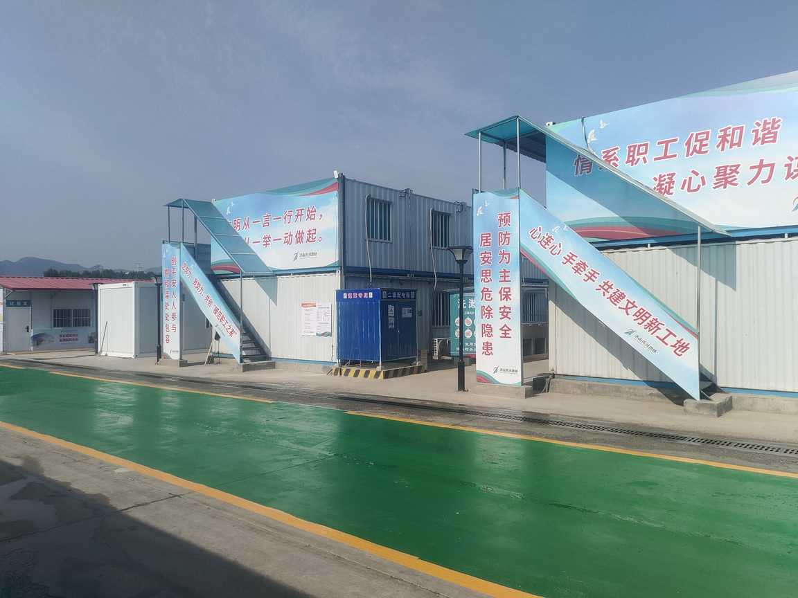 8號線(xiàn)職工之家.jpeg